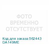 DA149ME