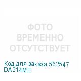 DA214ME