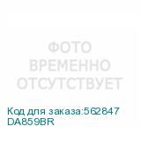 DA859BR