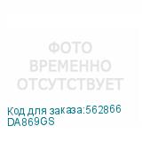 DA869GS