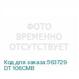 DT106CMB