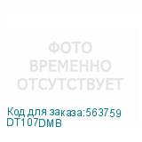 DT107DMB