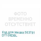 DT108DBL