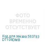 DT108DMB