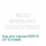 DT151WMB
