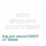 DT188MB