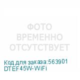 DTEF45W-WiFi