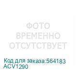 ACV1290