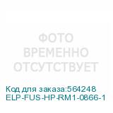 ELP-FUS-HP-RM1-0866-1