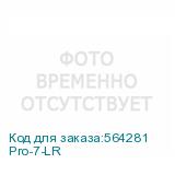 Pro-7-LR