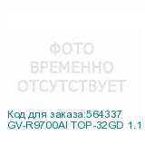 GV-R9700AI TOP-32GD 1.1