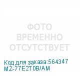 MZ-77E2T0B/AM