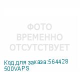 500VAPS
