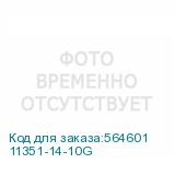 11351-14-10G