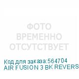 AIR FUSION 3 BK REVERSE