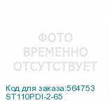 ST110PDI-2-65
