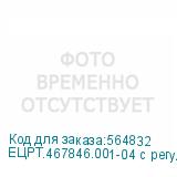 ЕЦРТ.467846.001-04 с регулируемой опорой