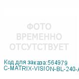 C-MATRIX-VISION-BL-240-ARGB