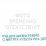 C-MATRIX-VISION-WH-240-ARGB
