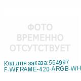 F-WFRAME-420-ARGB-WH