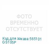 GS105P