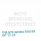 GP 12-26