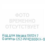 Gamma-C52-WHD300XX-GL