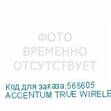 ACCENTUM TRUE WIRELESS BL