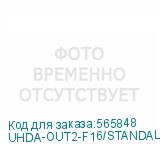 UHDA-OUT2-F16/STANDALONE
