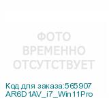 AR6D1AV_i7_Win11Pro