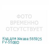 FV-550BD