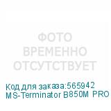 MS-Terminator B850M PRO WIFI