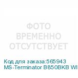 MS-Terminator B850BKB WIFI