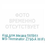 MS-Terminator Z790-A WIFI