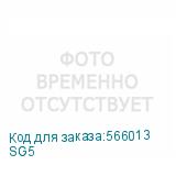 SG5