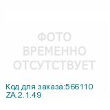 ZA.2.1.49
