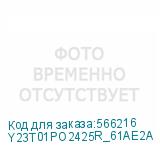 Y23T01PO2425R_61AE2A