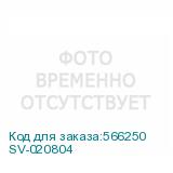 SV-020804