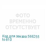 N-810