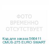 CMUS-275 EURO SMART