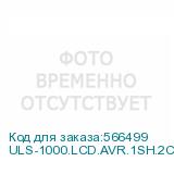 ULS-1000.LCD.AVR.1SH.2C13.USB.RS232.SNMP.2U