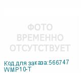 WMP10-T