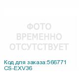 CS-EXV36