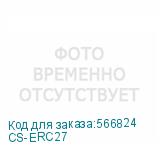 CS-ERC27
