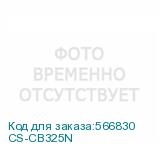 CS-CB325N