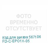 FD-C-EPO1X-05