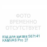 KAMVAS Pro 27