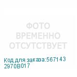 2970B017