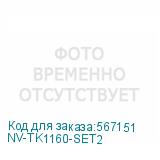 NV-TK1160-SET2