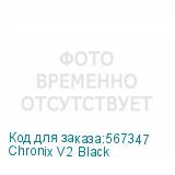 Chronix V2 Black
